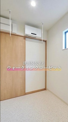 平屋コレクション｜建築実例｜金沢市 #猫のいる生活 #roomtour #natural #ルームツアー #平屋 #平屋の暮らし #石川県 #金沢市 #shorts