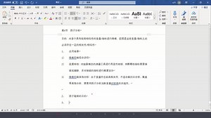 为什么要进行因子旋转？