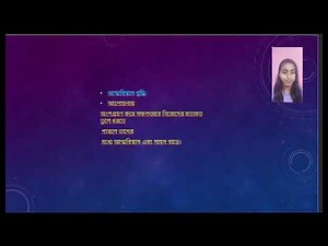 Advantages of Discussion Method