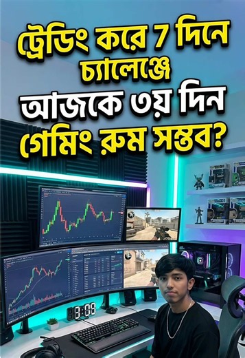 Trust Money App Update April 2026: Eagle Live Trading & Tradescope