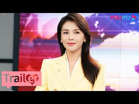 【做自己的光 Be Your Own Light】预告：今日开播 ！追光团一路逆风翻盘！ | 刘涛/秦海璐/刘宇宁/柴碧云 | 都市剧情片 | 优酷 YOUKU