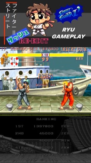 Ryu x Ken | STREET FIGHTER II' CHAMPION RE-EDIT #sf2 #streetfighter #retrogames #shorts #スト2