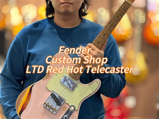 Fender Custom Shop一物一拍系列，一把重度做旧的Red Hot Telecaster