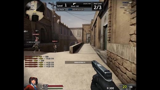 CSO2 - Yuri First Look