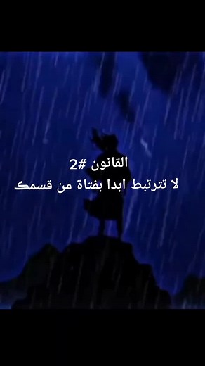 Understanding Relationship Boundaries in Day 2 Insights