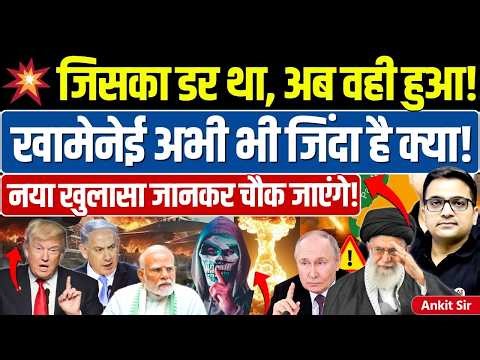 🚨 US-Israel 🚀 with Iran🔥 #ankitinspiresindia #news #middleeast #hormuzstrait #irannews #gulfnews #us