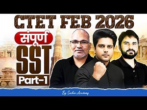 CTET FEB 2026 सम्पूर्ण SST | Social Science Part 1 by Sachin Academy live 8pm