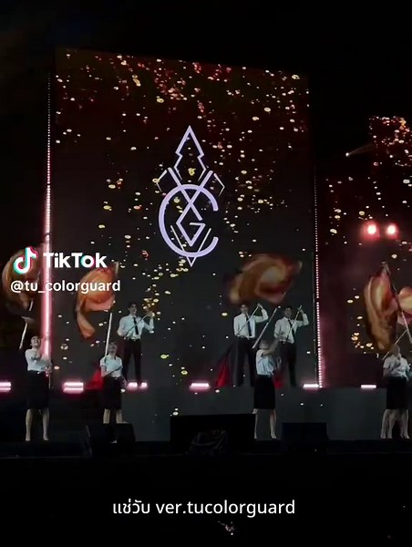 แช่วับ: ความสนุกของการแสดงคฑากร