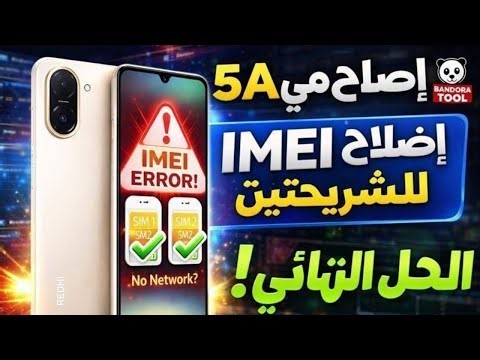 Redmi 5A İmei Pandora Tool Repair 2026