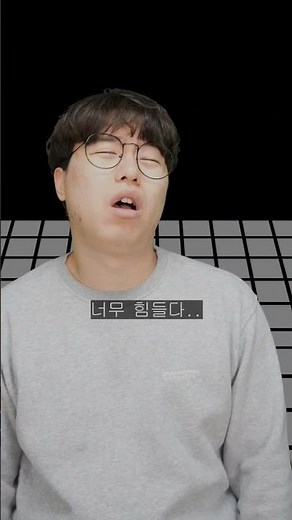 5억년 버튼 혼자 놀기