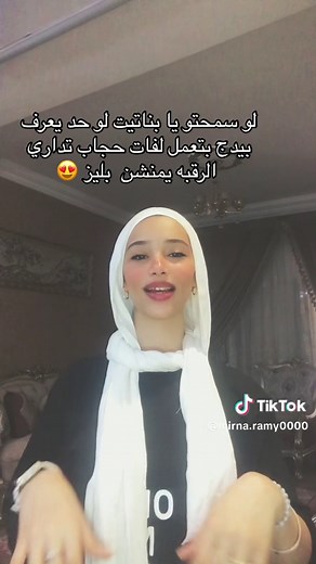 حسابات مقترحة