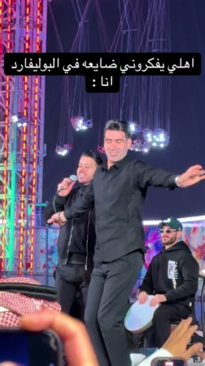 الزون الايراني في بوليفارد ورلد: كيف تستمتع؟