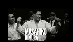 The Legend Masahiko Kimura's Amazing Training Routine