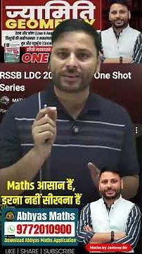 🔥 Statistics Mean, Median, Mode, Ka Dhamakedar One Shot Revision | LDC 2026 Maths One Shot #ldcmaths