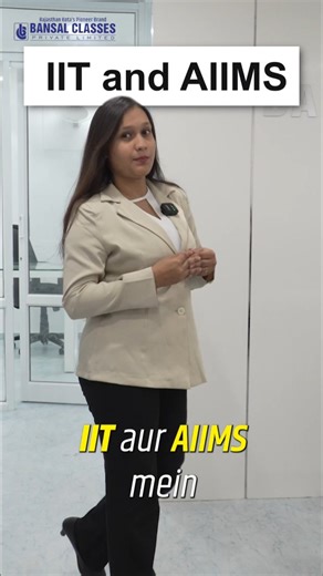 Bansal Classes East Nagpur on Instagram: "IIT ya AIIMS ka sapna hai? Par start kaha se kare, samajh nahi aa raha? Build strong concept clarity, stay consistent with regular testing, and prepare smartly for JEE and NEET exams with expert faculty at Bansal Classes, Nagpur. Yahan focus sirf syllabus completion par nahi hota, balki result-oriented exam preparation, performance analysis, and doubt solving par hota hai. Apna dream college sirf sapna mat rehne do. Start right. Start now. 📍 05, Old Bag