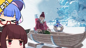 【It Takes Two】ウナきりの一人で二人プレイ #11【VOICEROID実況】