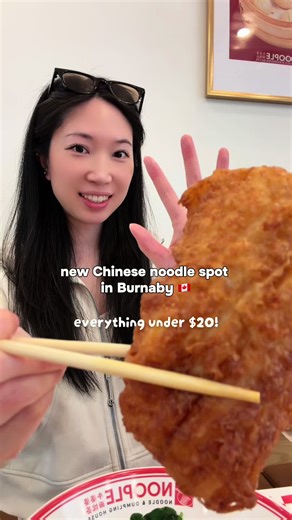 umm $8 meal?? SIGN ME UP 😭 Noople House is a newly opened noodle and dumpling spot on Kingsway in Burnaby 🇨🇦 This is a true no-frills spot where everything is under $20! 😱 They also serve fish and chips and ITS ONLY $8 for a HUGE PIECE 🤩 The fish was battered well -- crispy and not dry!! Which is my biggest gripe about fish and chips 😆 *media #fishandchips #vancouver #noodles