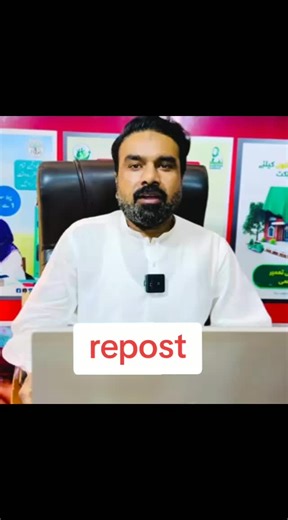 Benazeer Hunarmand Scheme: Apply Online Through 8171