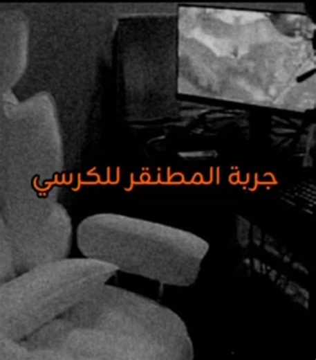 اسوء شخص يقيم مع الحشمه Follow Kick: Ogabdullah #ogabdullah #kick #fyp #الاوجي