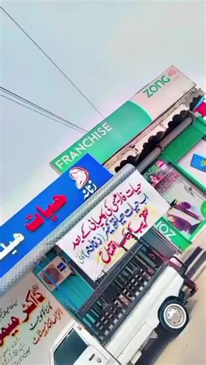 3d acrylic latter's sign installed #3d #sign #and #ACP #elevation