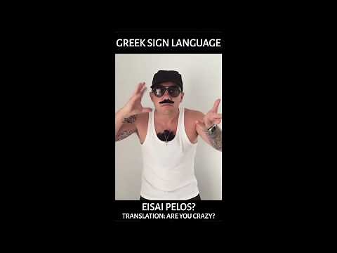 Greek Sign Language