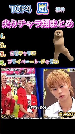 [Arashi] Moments on variety shows that made me laugh so hard my stomach hurt #funny #hilarious #c...