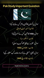 96 reactions | Pak Study Important Question  ❤️ |پاکستان کی اہم معلومات | #Pakistan #sst #ppsc #fpsc #kpsc ajkpsc viral mcqs lecture nts information css viral foryou | Simple Solution Academy | Facebook