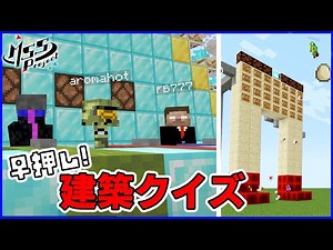 What is this thing he's making?! A buzzer building quiz with a desperate sense begins! MSSP's str...