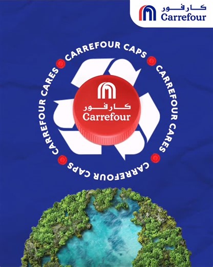 Carrefour proudly presents our new sustainability initiative #CarrefourCaps. We have placed 3 trolleys collecting bottle caps of all sorts at our restaurants at Carrefour City Centre and Carrefour City Mall along with one at the food court at City Centre Shopping Mall. Help us collect bottle caps to recycle and use for office supplies! Let’s work together to make a small difference short term but a big impact long term! #CarrefourLebanon #carrefourcares | Carrefour Lebanon