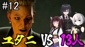 【ALIENS_DARK_DESCENT】ガバガバ植民地海兵隊#12