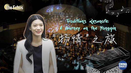 The #Yangqin is indispensable among traditional Chinese musical instruments. Lee Meng-hsueh from Taiwan, Yangqin principal at the Hong Kong Chinese Orchestra, has embraced new experiences and the beauty of traditional music with many Yangqin pieces. How does she encounter and familiarize herself with the Yangqin? Watch the latest episode of #TheEchos to learn more! | China Daily