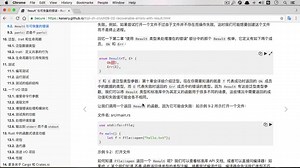 16,错误处理 Rust 基础教程