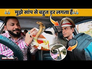 मुझे सांप 🐍 से बहुत डर लगता है😂| Snake Prank | Car prank |Car fooling prank|Prank Video#Funny#Comedy