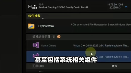 Windows电脑驱动安装更新升级备份管理工具！自动检测识别电脑所有硬件：显卡声卡网卡打印机键盘鼠标蓝牙！可查看对应驱动版本更新时间容量大小，批量更新与备份！