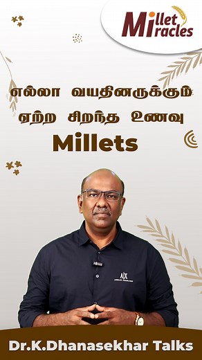 10K views · 117 reactions | ✨ Discover the Power of Millets! ✨Are...