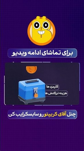 صرافی ارز دیجیتال چیست؟ مقایسه صرافی غیرمتمرکز و متمرکز | نوبیتکس هک شد !