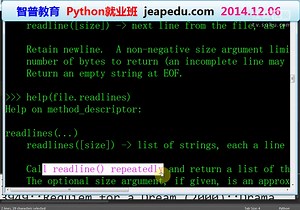 智普教育python培训就业班学习视频教程 142 文件readlines函数