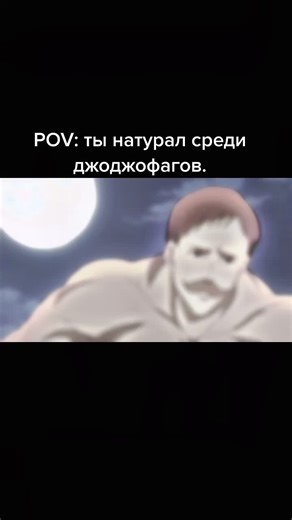 #боецбаки #баки5сезон #bakisonofogre #джоджомемы