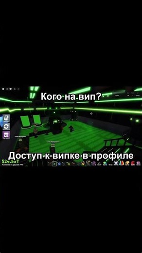 БЕСПЛАТНАЯ ВИПКА STEALBRAINROT В ROBLOX | ЛУЧШИЙ СПОСОБ ПОЛУЧИТЬ! #roblox #stealbrainrot #вип