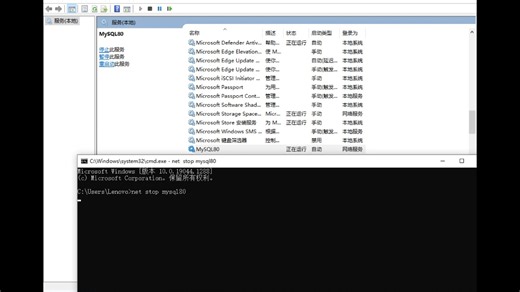 【MySQL基础】02P.启动停止MySQL