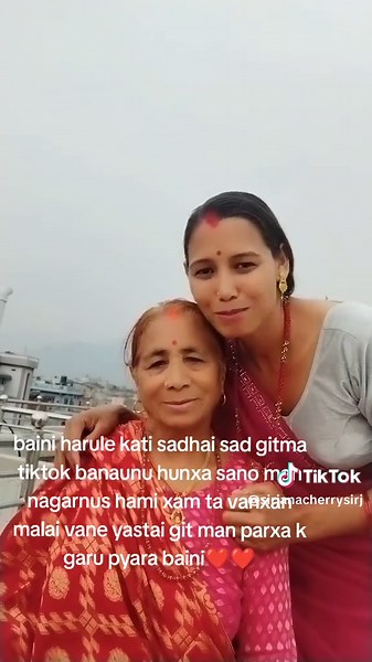 SirjanaChhetry🌹🌹 (@sirjanacherrysirj)’s videos with original sound - shambhu kumar