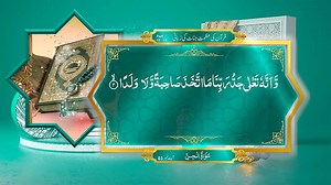 World's first Quran and Hadith searchable application with an unparalleled array of amazing features. Follow our social media accounts for daily updates about islam360: Facebook: https://www.facebook.com/theislam360/ Instagram: https://www.instagram.com/the_islam_360/ Twitter: https://twitter.com/the_islam_360 | Islam360