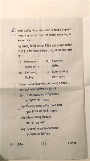 Communication in everyday of life ( SEC )|PYQS | 1st Semester|#bahonours