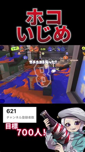 ホコ持ってる人XP4000超えてる人です #スプラトゥーン3 #スプラ #スプラ3 #かっこいいキル集 #splatoon #splatoon3 #ジムワイパー
