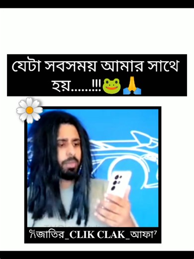 Funny Frog Edit Compilation