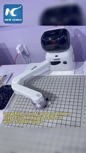 12K views · 77 reactions | SenseRobot, an AI-powered Go robot developed by a Chinese company, showcases its superb skills at the Light of Internet Expo, a signature event of the 2023 World Internet Conference (WIC) Wuzhen Summit held in Wuzhen, China's Zhejiang. | China Xinhua Sci-Tech | Facebook