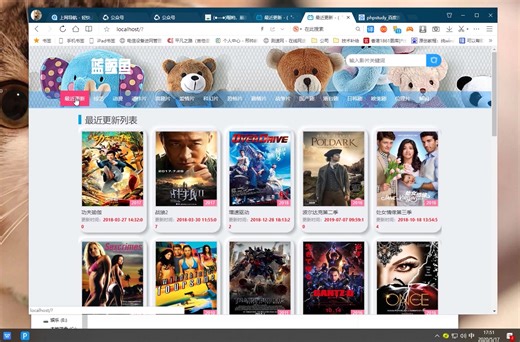 十分钟不到，教你搭建属于自己的视频网站！