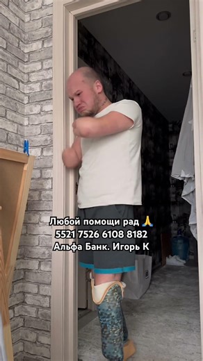 Igor is kind