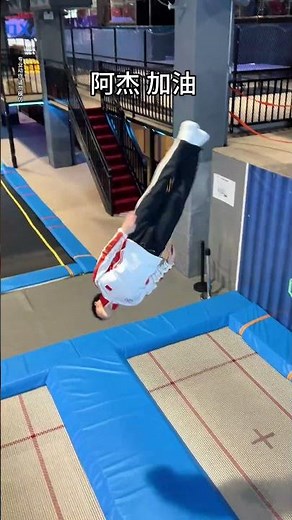 This Trampoline Is 🥱😲😲So Fun! Why Didn't We Just Start Jumping Around Like This When We Were Kids