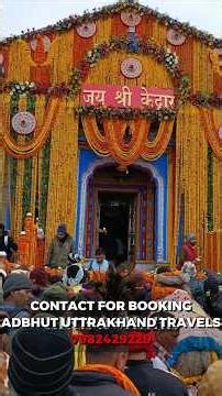 चार धाम यात्रा मे लगातार बढ़ रही है श्रद्धालुओं की संख्या #chardhamyatra, #youtubeshorts, #shorts